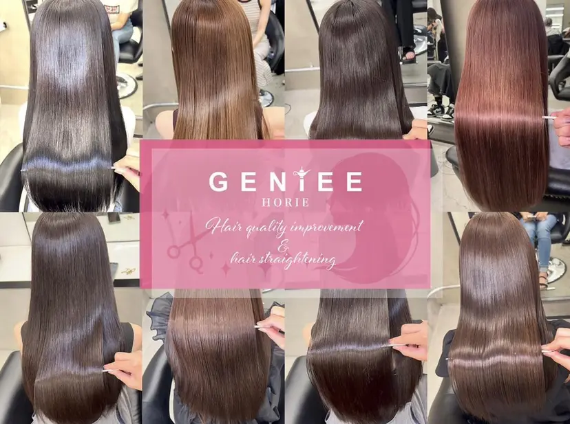 ともや 髪質改善縮毛矯正の掲載