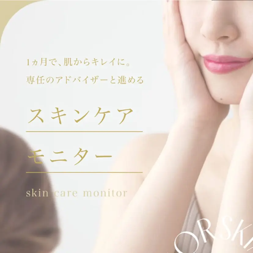 ～エステモデル募集～ RURIの掲載