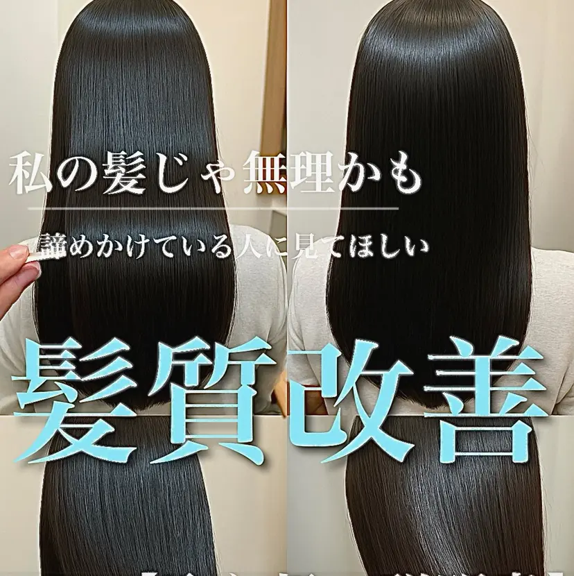 奈良の艶髪職人/ 藤田和輝✨の掲載