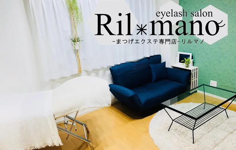 Rilmano リルマノの掲載