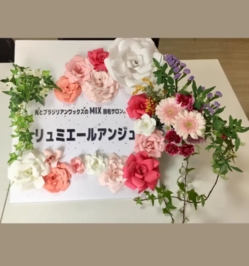 MIX脱毛 リュミエールアンジュの掲載