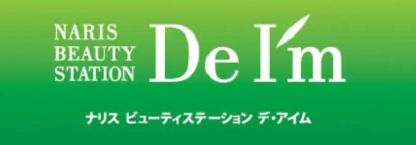 デアイム 長岡東の掲載