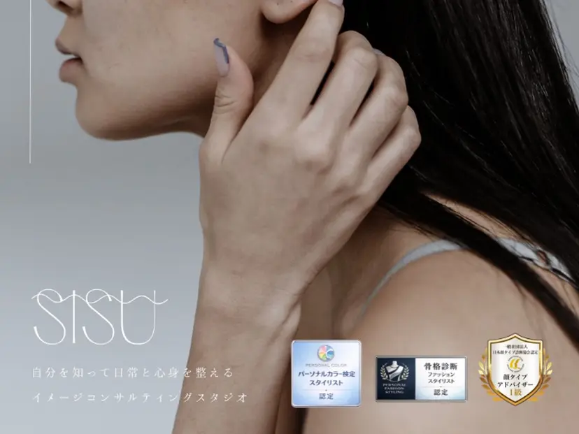 パーソナルカラー診断 骨格/顔🪞Kanaの掲載