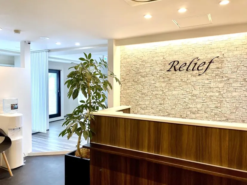 Relief ②の掲載