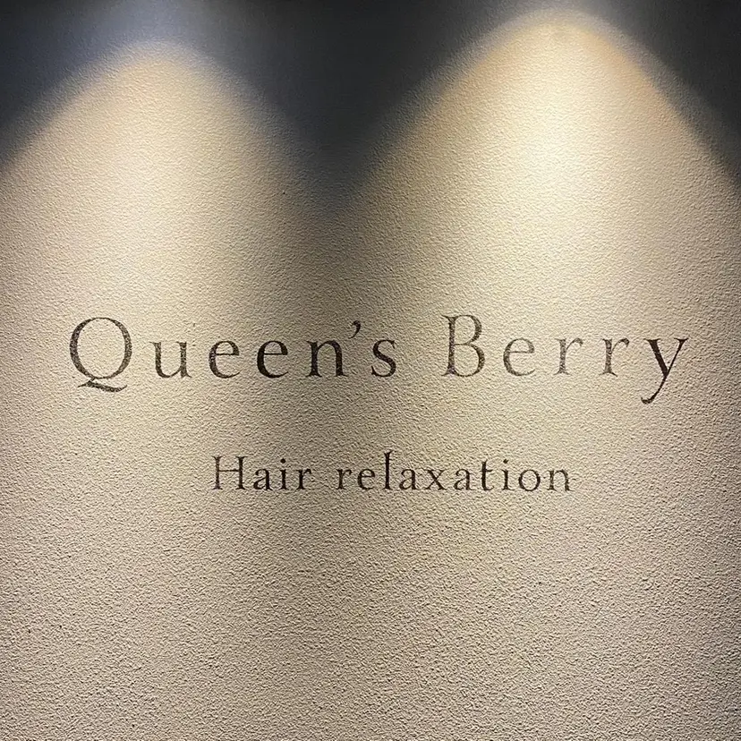 組藤 沙奈の掲載