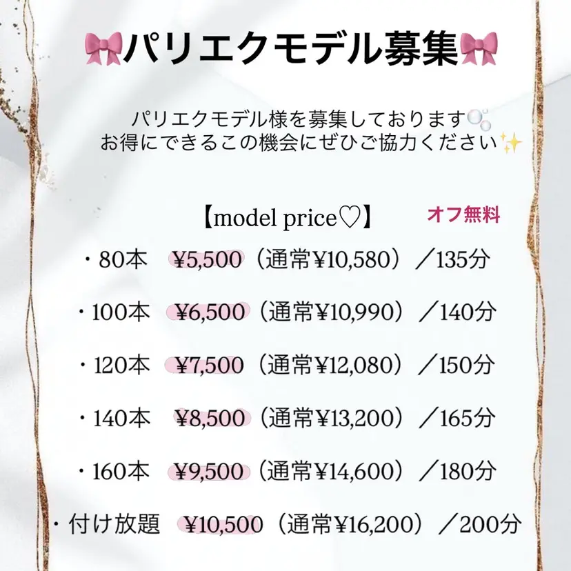 吉田 みなみの掲載