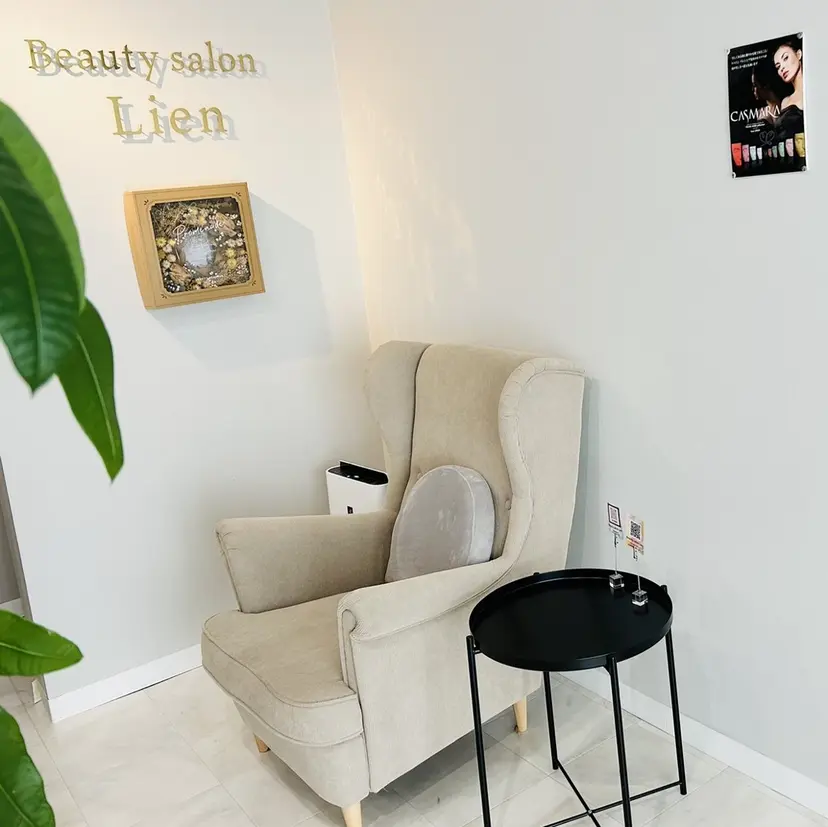 大村市Lien＊ 中川内翔子の掲載