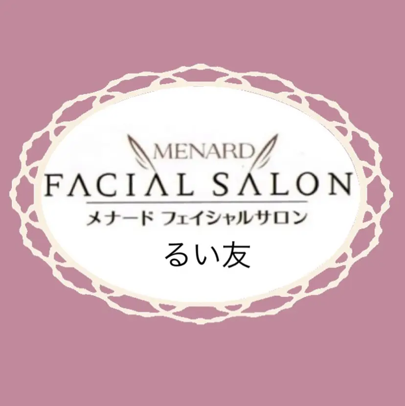 フェイシャルサロン るい友の掲載