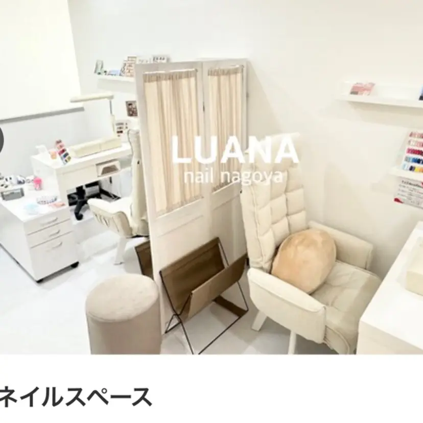 LUANA 名古屋 橋詰の掲載