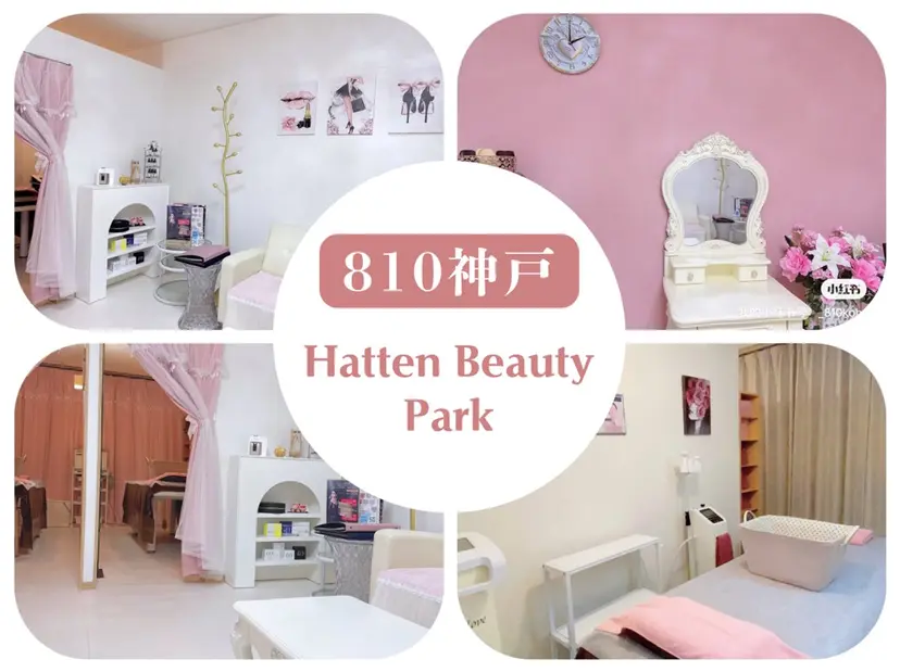 痩身•小顔•ツヤ肌 810神戸元町店の掲載