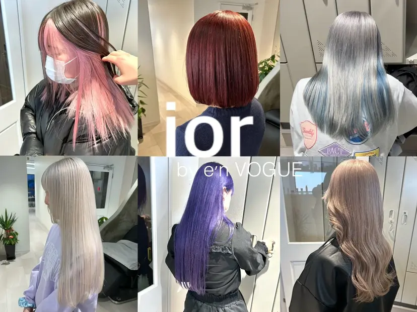 YU(ハイトーン/ ブリーチカラー)の掲載