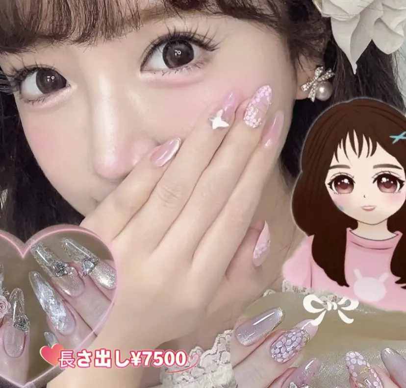 中山 美月の掲載