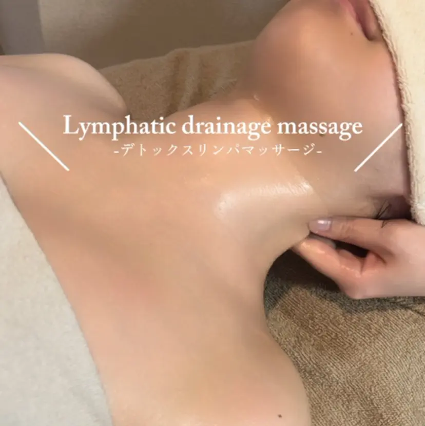 喋らないサロン/ リンパに特化✨️吉口の掲載