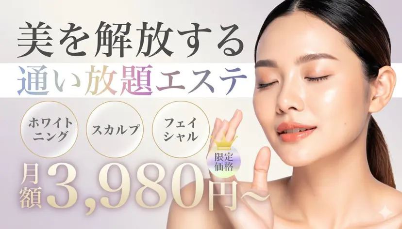 セルフホワイトニング 都立大学🦷✴︎の掲載