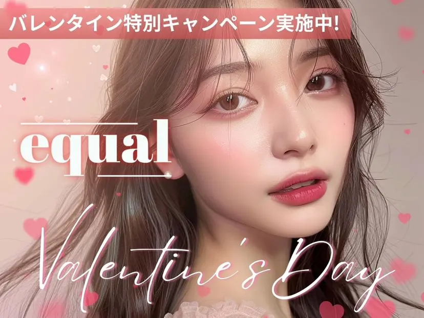 💞まつ毛パーマ ＆耳つぼ🩰ミク💞の掲載