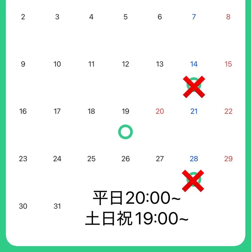 さねまつ /メンズヘアの掲載