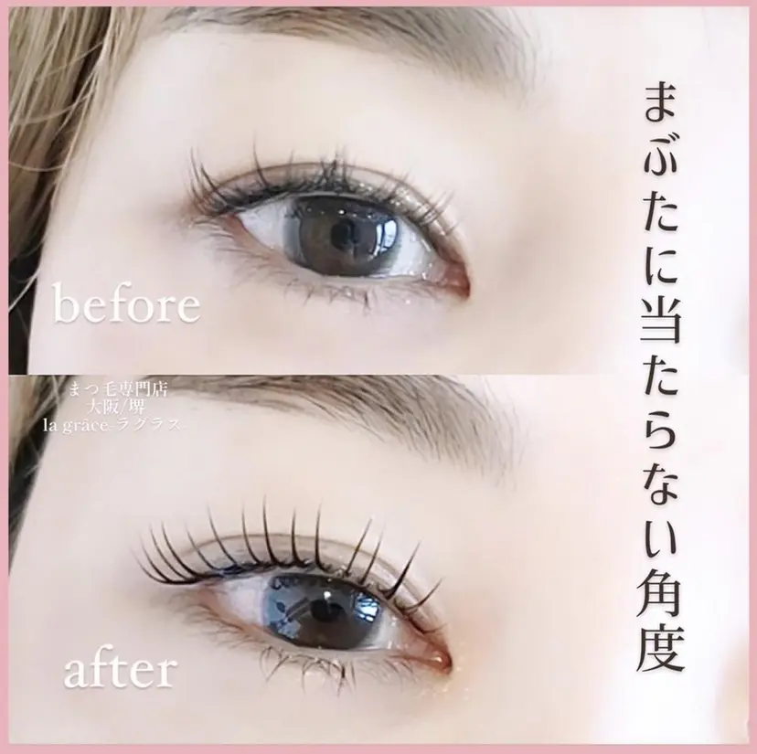 yamawaki erinaの掲載