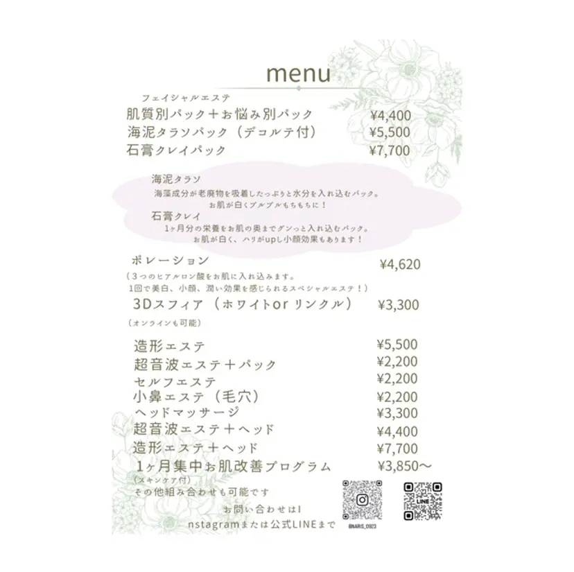 丸山 由衣の掲載