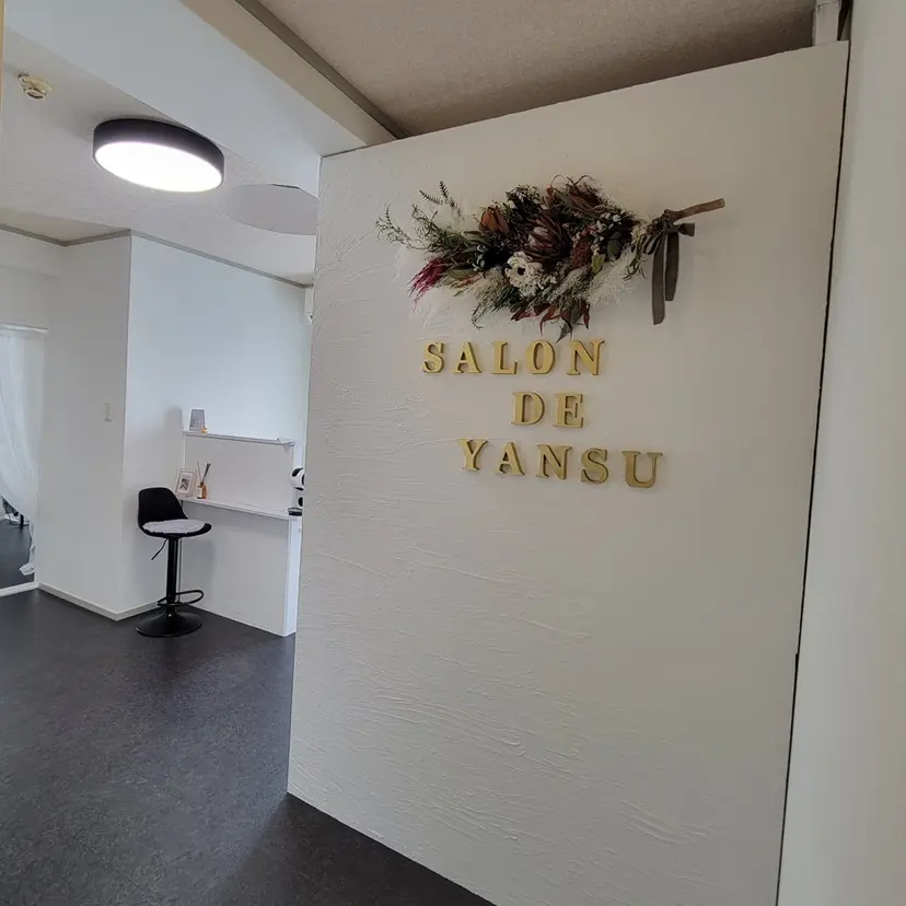 深圧リラクゼーション MAIKOの掲載