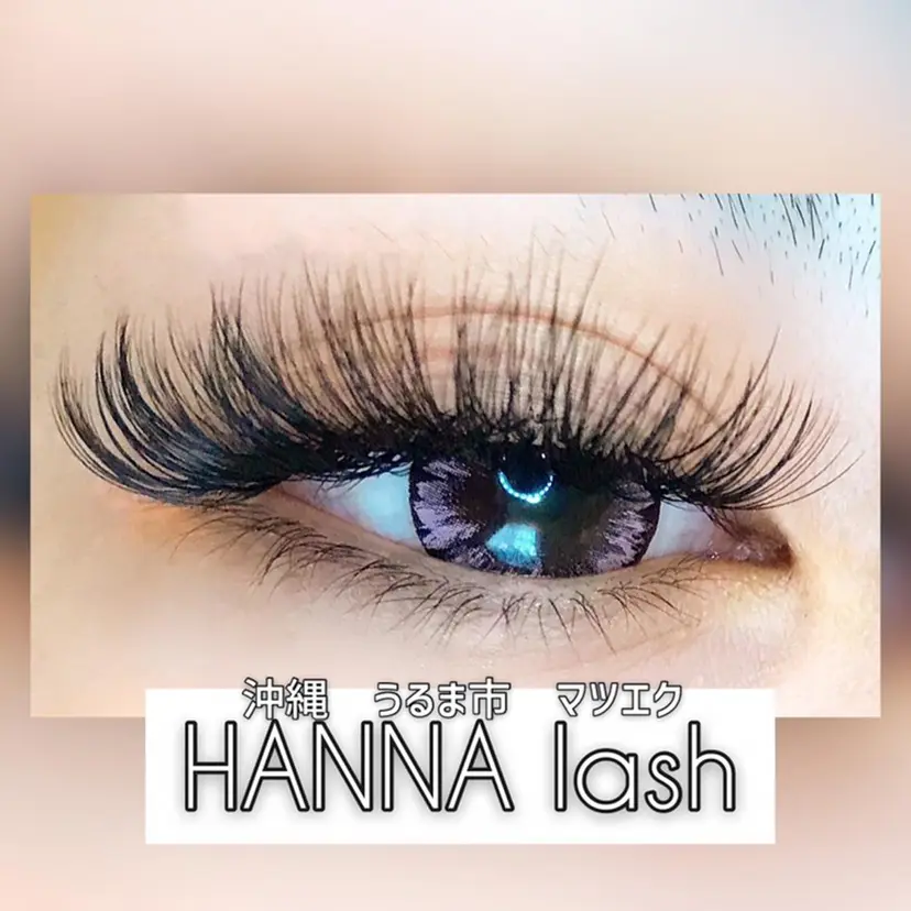 眞鶴 カナの掲載