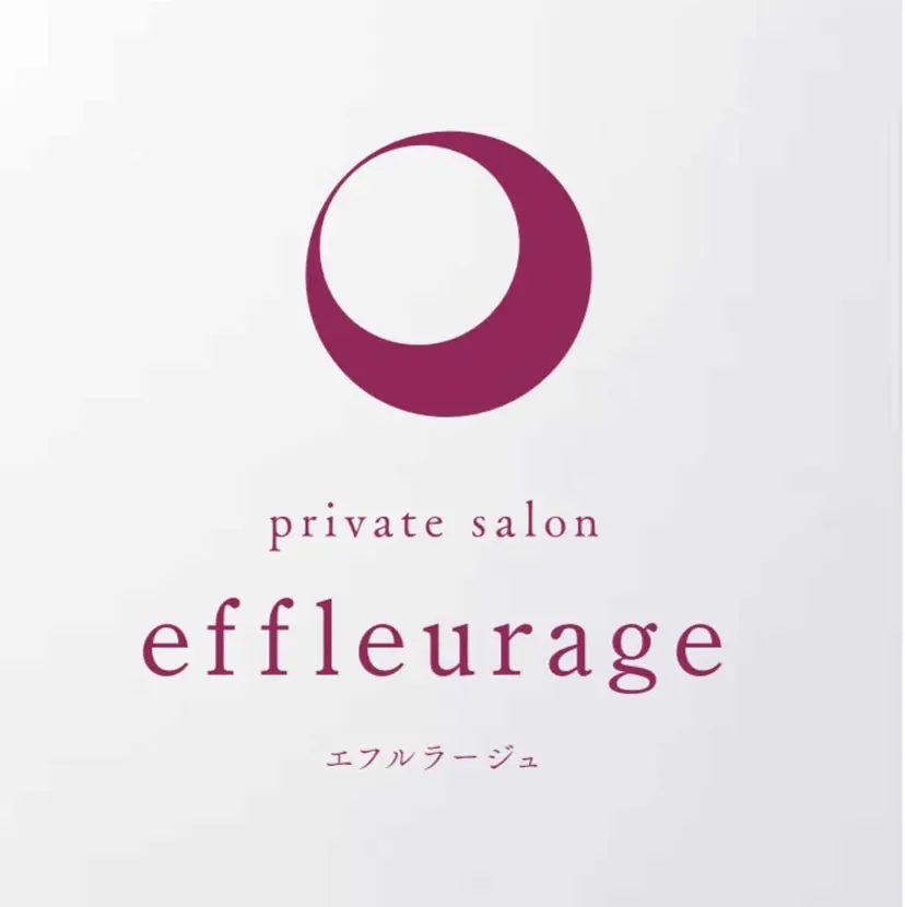 プライベートサロン エフルラージュの掲載