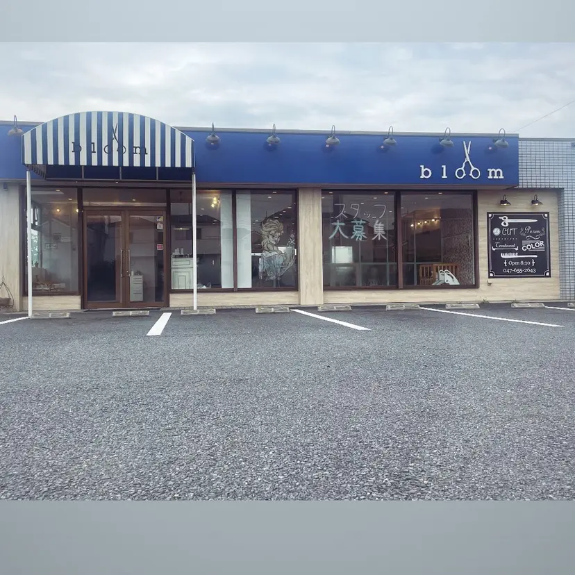 bloom印西店 真衣の掲載