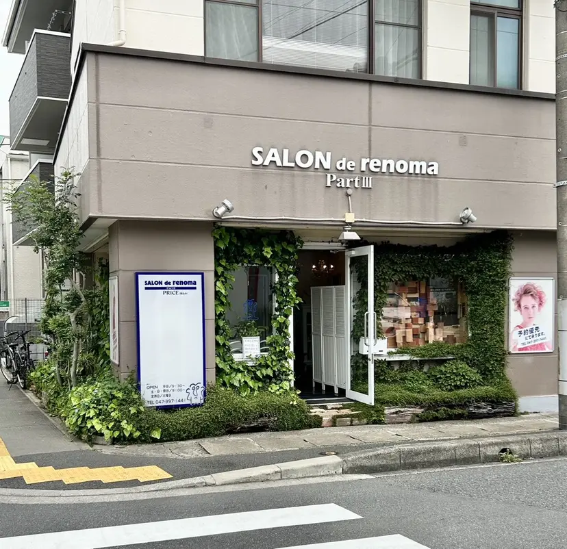 草間 大地の掲載