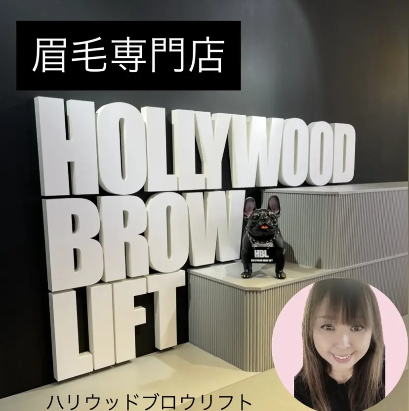 眉美_salon HBL 正規店の掲載
