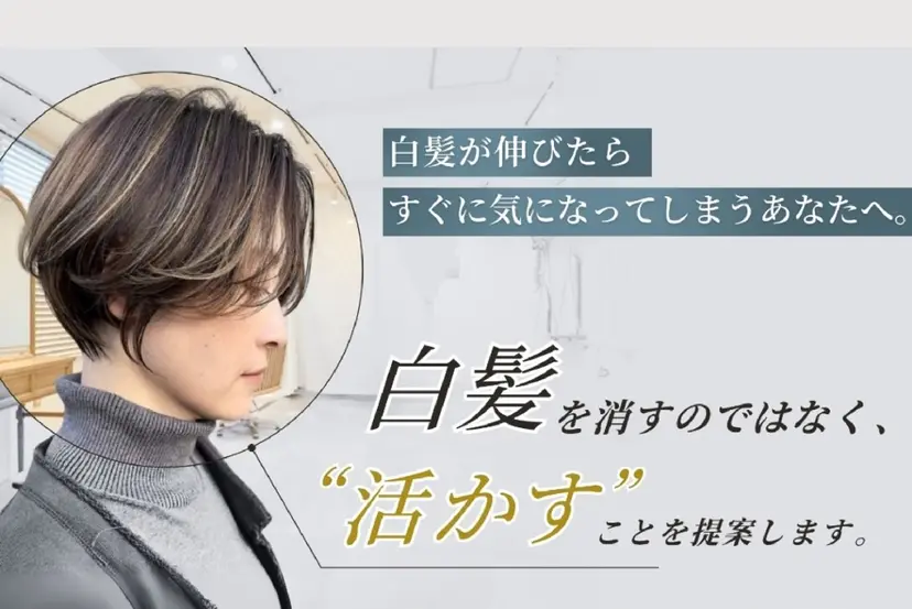 HAYATO ハヤトの掲載