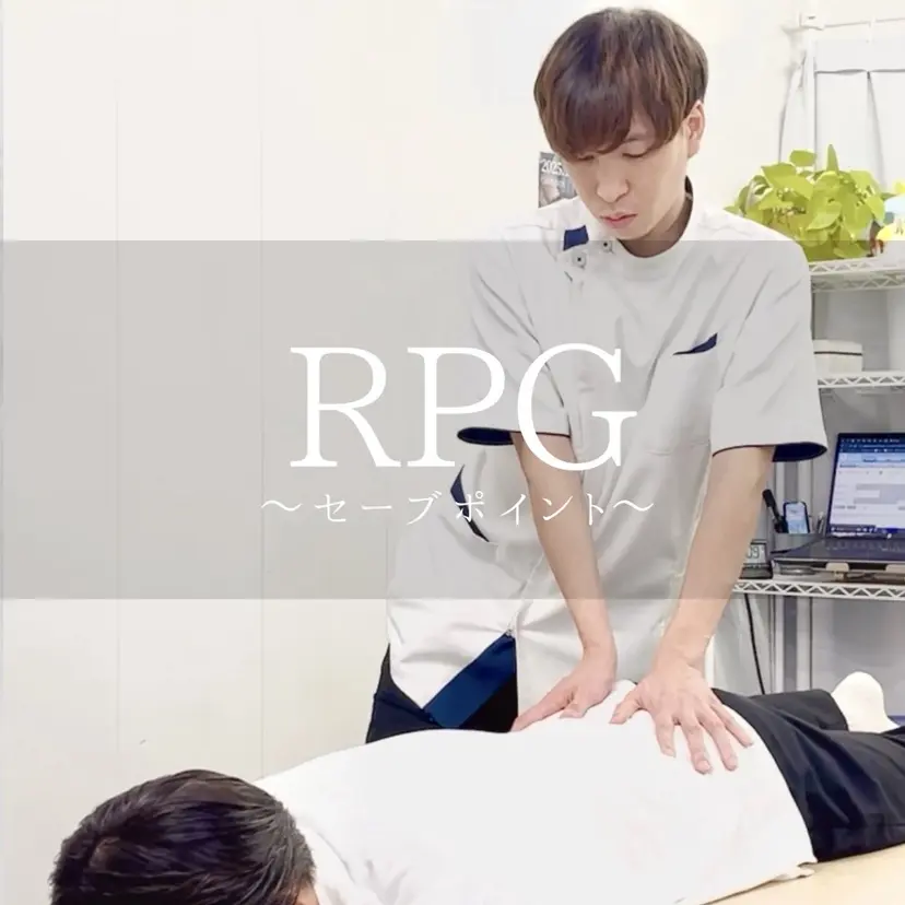 からだ想い整体院 めぐり【博多】両角陸の掲載