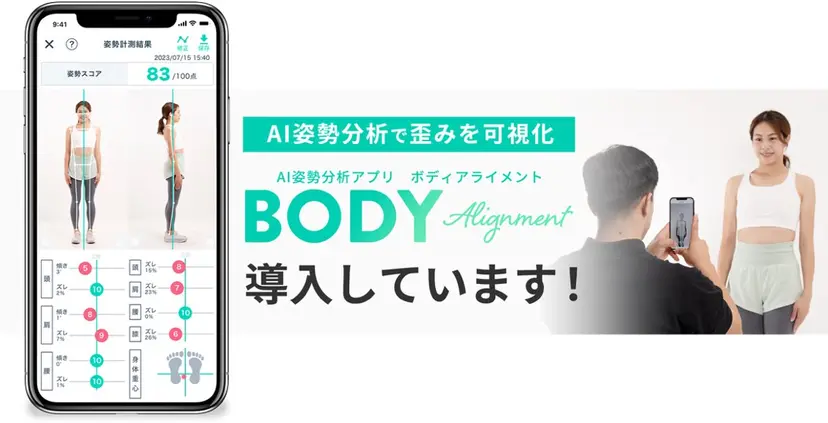 つぼみ 整体院の掲載