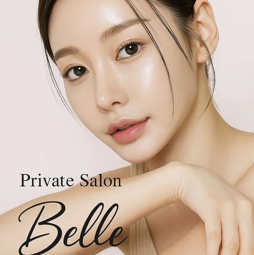プライベートサロン Belle(ベル)の掲載
