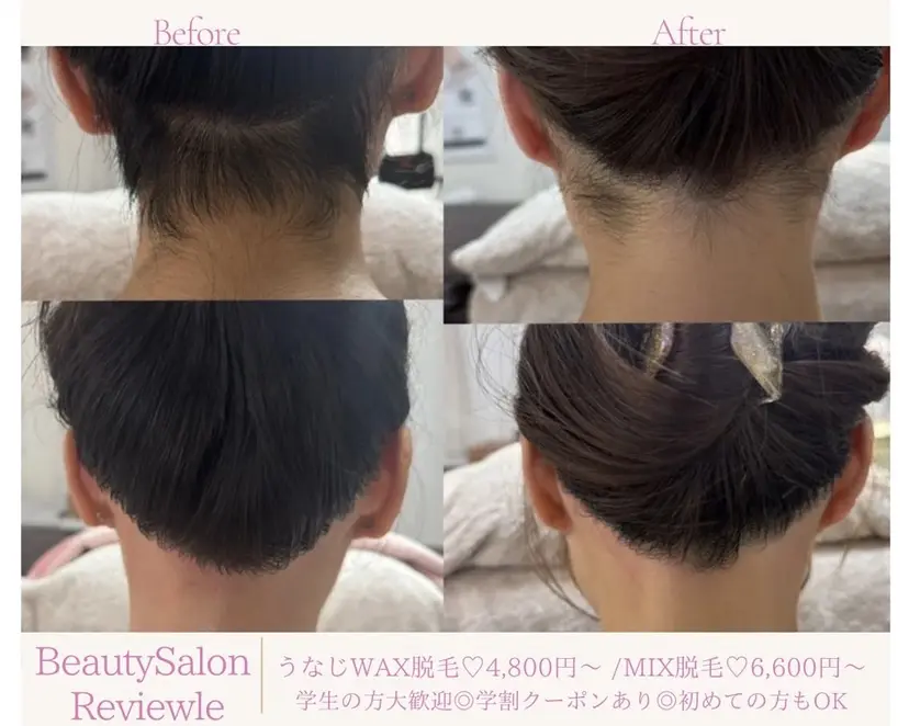 ビューティーサロン レビュールの掲載