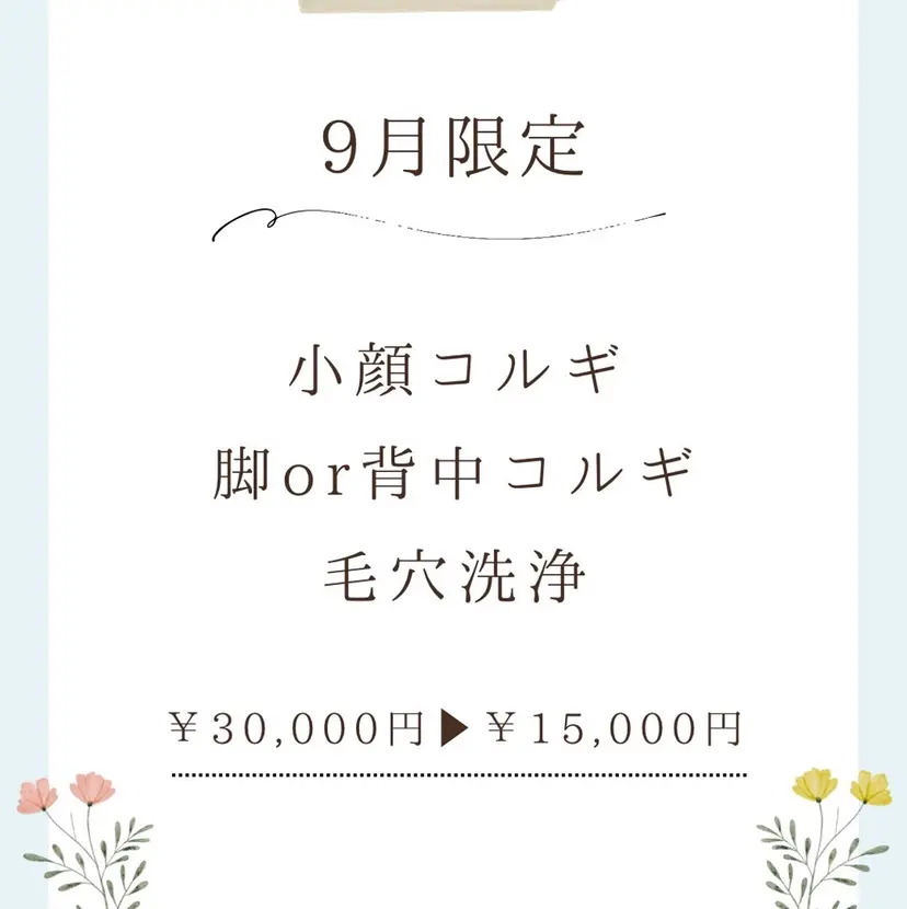 BE-CUTE 姫路店の掲載