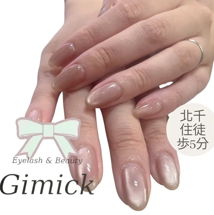 Gimick 🎀の掲載