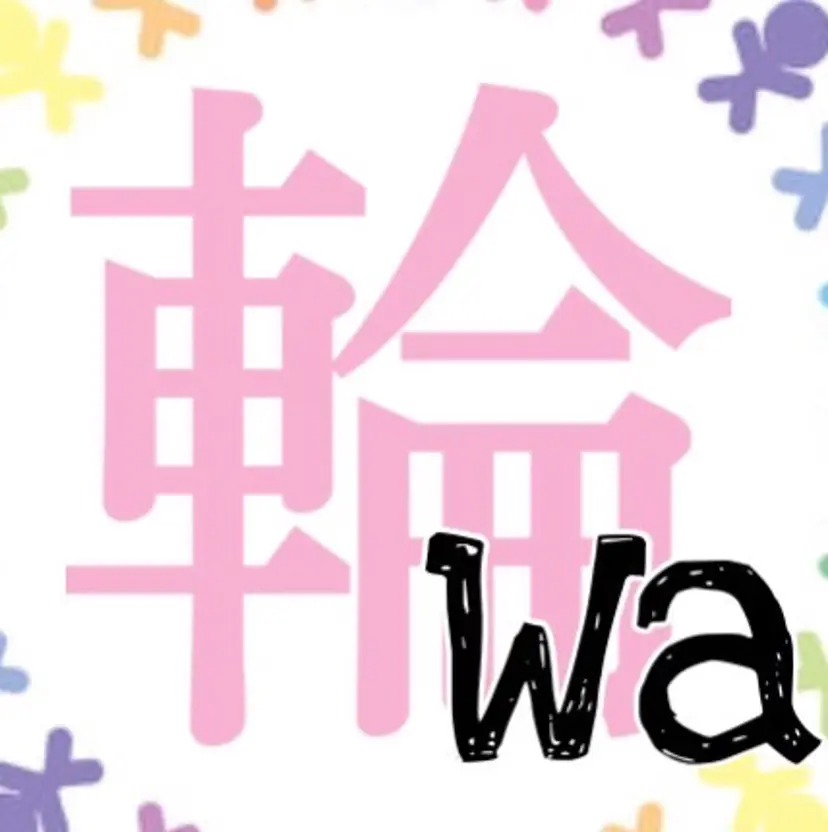中川 未来の掲載