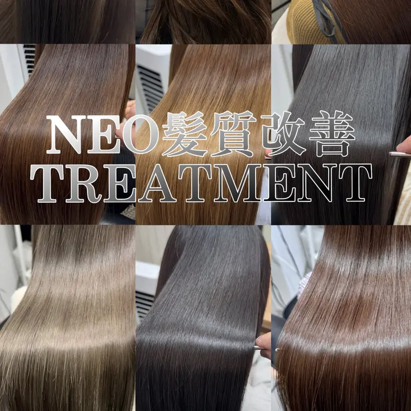 高橋潤⚜️縮毛矯正 /NEO髪質改善の掲載