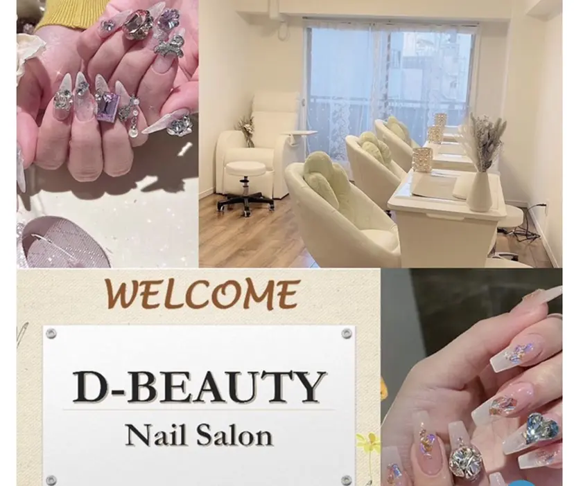 D-BEAUTY Nailsalonの掲載