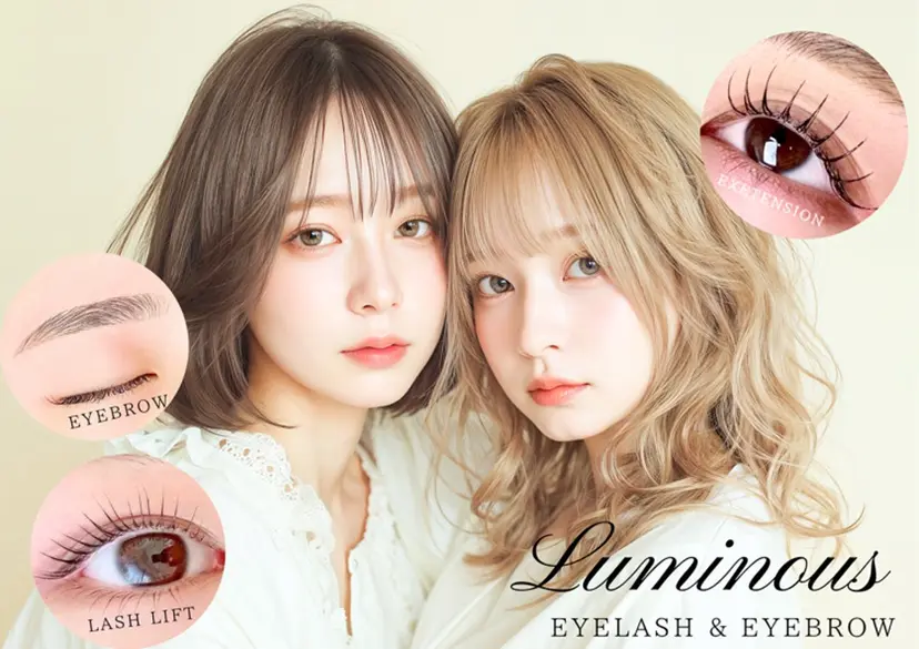 Luminous まつげ&眉毛 専門店の掲載