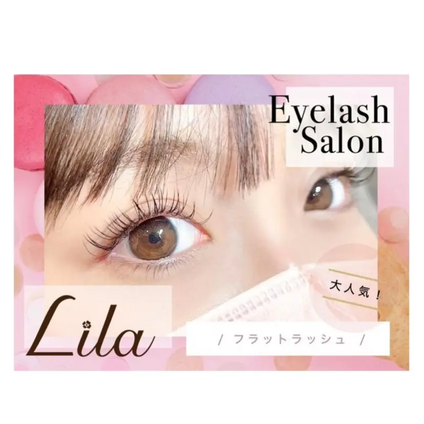 Lila 新宿西口店岡崎の掲載