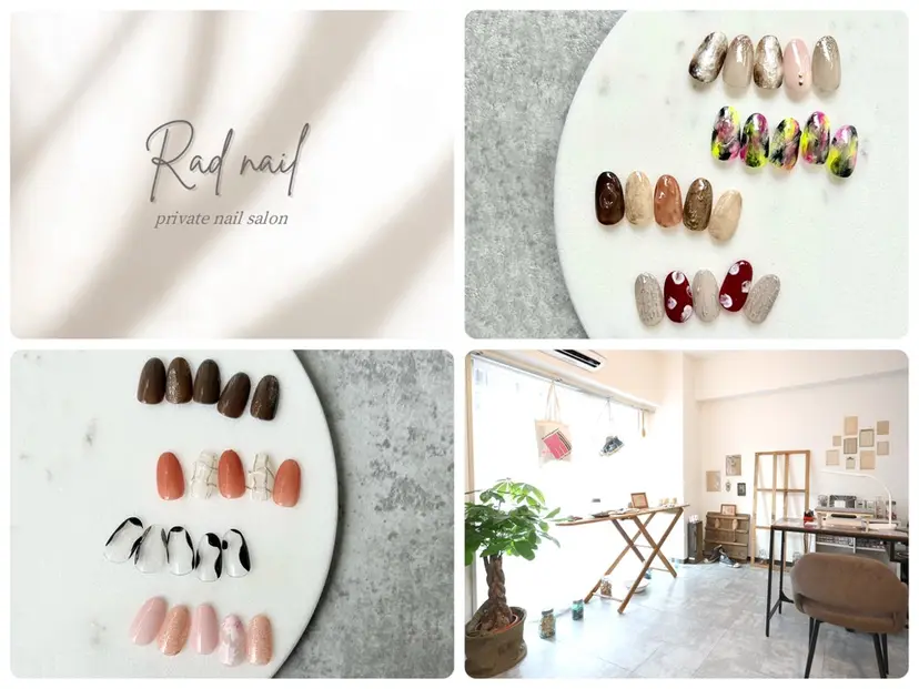 RAD NAILの掲載