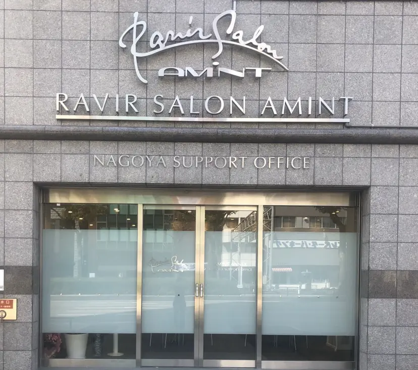 ラヴィールサロン 名古屋店の掲載