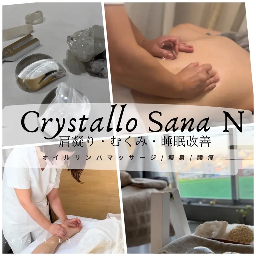 クリスタリオサーナN 自由が丘の掲載