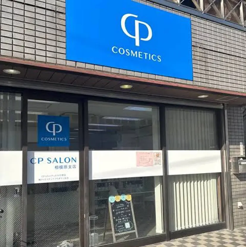 cpサロン相模原支店 ✧*。まにわ まさみの掲載