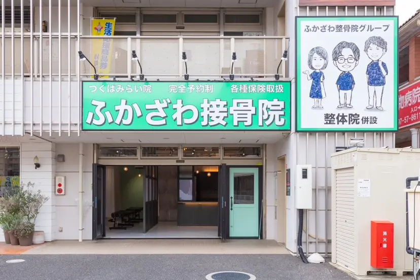 須藤 慎也の掲載