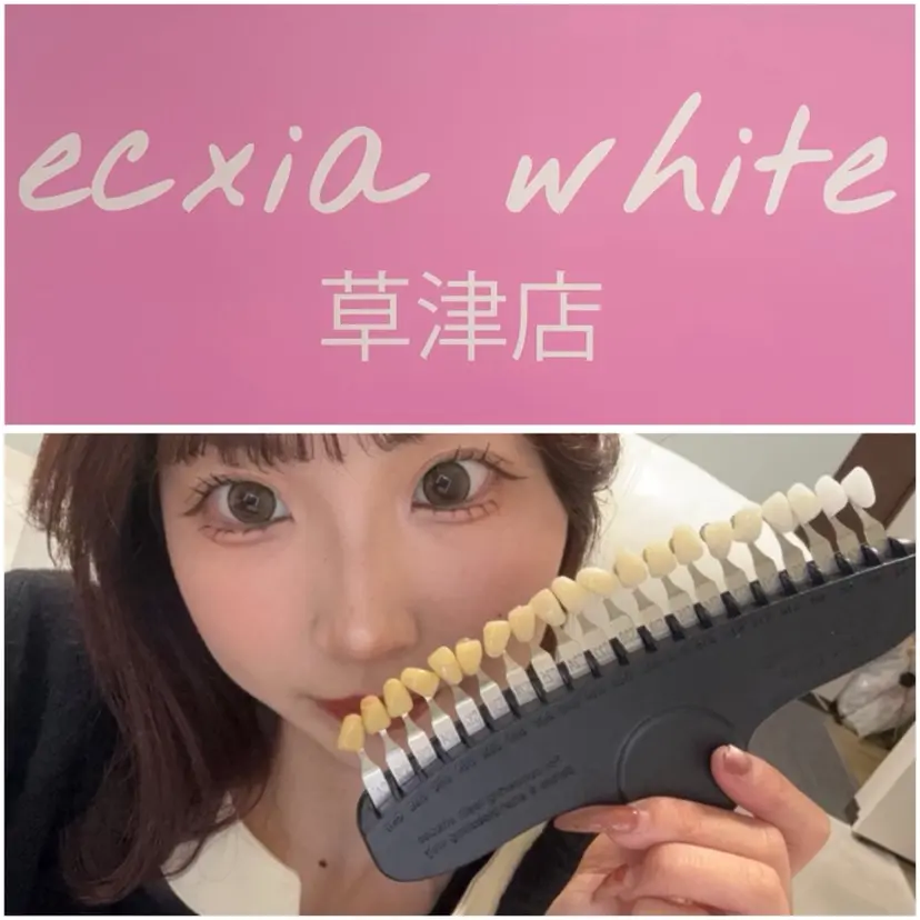 nanami -ホワイトニングの掲載