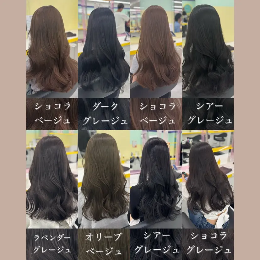 ☁️縮毛矯正✖️ 赤み消し☁️りくの掲載