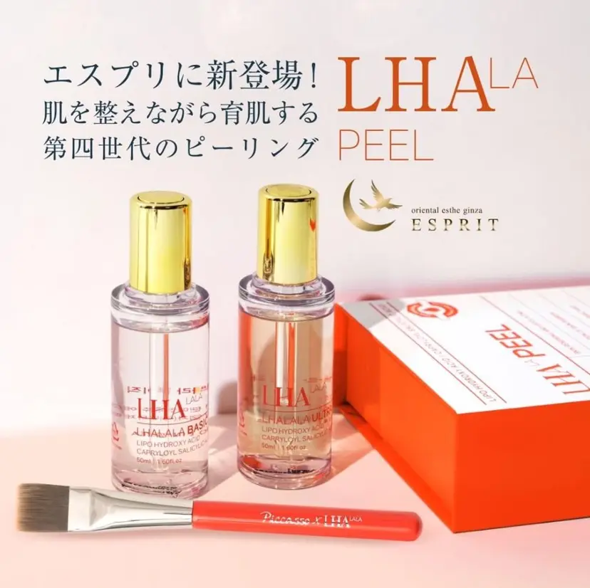 看護師が施術する美白 ナスサロ/上村の掲載