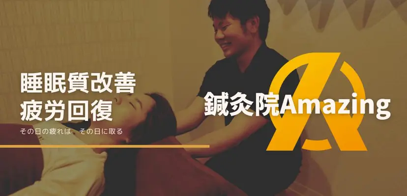 奥村 将の掲載