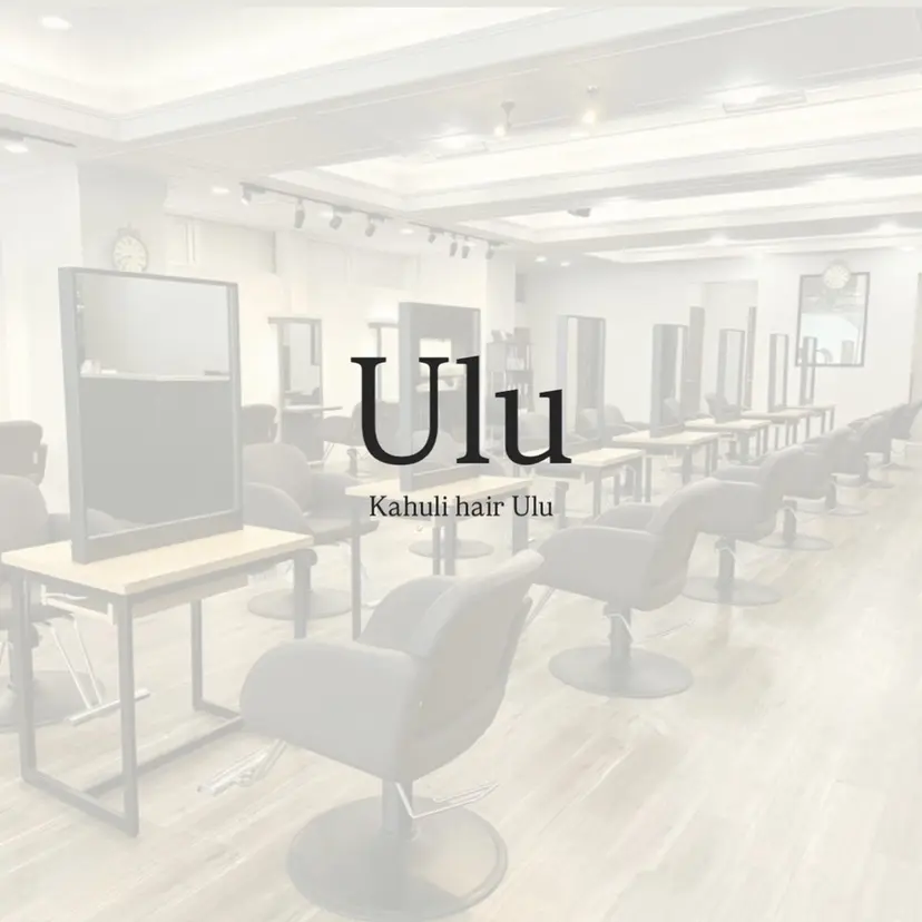 NAGINE /【Ulu】千葉の掲載